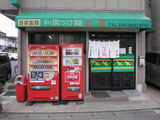 2006/12_丸長宮原_外観