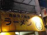 2007/12_富士○1