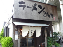 2008/8_�ߤ���1