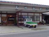 過去_丸竹