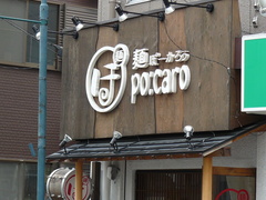 2008/5_ぽーかろぅ1