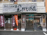 2007/1_���ʤ��Ф�_����