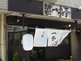 2007/9_一本気1