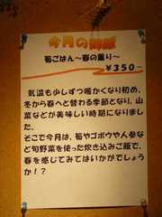 2008/3_��ڡ�1