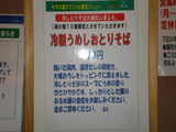 2007/7_大喜11