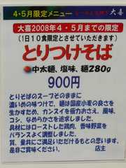 2008/4_���5