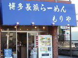 2007/12_もりや1