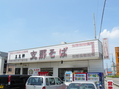 2008/7_王王軒1