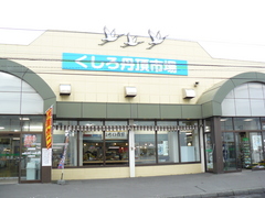 2008/5_魚一2