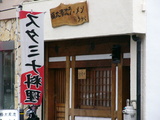 2007/1_ら・けいこ