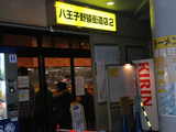 2007/3_二郎野猿街道1