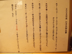 2008/6_喜楽々4