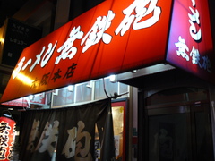 2008/3_̵Ŵˤ���1