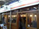 2007/11_基1