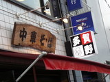 2007/7_多賀野1