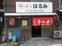 2008/5_はるみ1