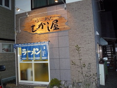 2008/5_むかし屋1
