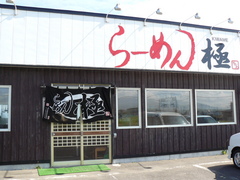 2008/6_極1