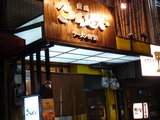 2007/6_���󤻤�1