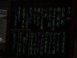 2007/7_徳多和良2