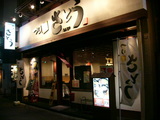 2006/11さとう_外観
