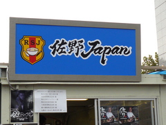 2009/11_��Ĥ�����22