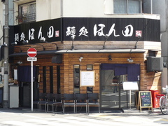 2008/3_ほん田1