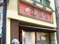2008/6_ƻ����1