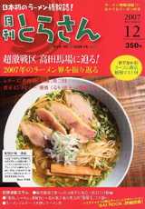 2007/11_�Ȥ餵��
