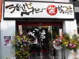 2007/11_なんつ池袋1