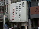 2007/7_インディアン1