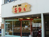 2007/10_��ڡ�1