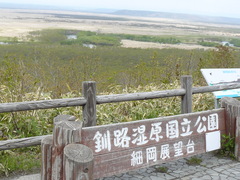 2008/5_釧路湿原細岡5