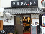 2007/10_零式1