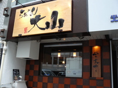 2008/5_�绳����1
