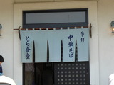 2007/4_�Ȥ鿩Ʋ2