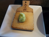 2008/1_五行5