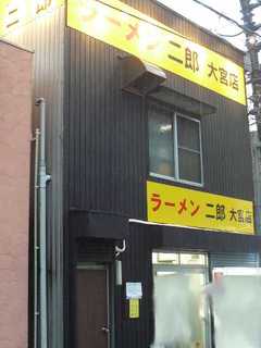 2008/8_二郎大宮1