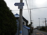 2008/1_華の蔵11