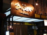 2007/11_�������󤻤�1