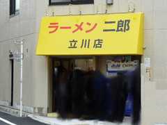 2008/5_二郎立川1