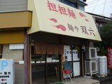 2007/11_��ϻ1