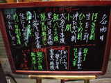 2007/7_徳多和良8