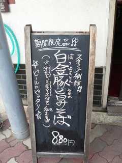 2008/7_���ɥ�3