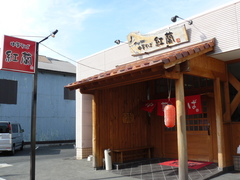 2008/9_紅蘭1