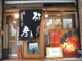 2007/7_弥彦1