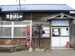 2008/5_えきばしゃ1