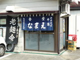 2007/4_�ʤޤ�1