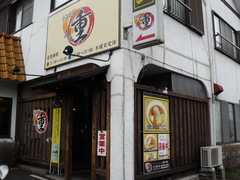 2008/4_まる重1