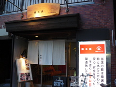 2008/6_山久1